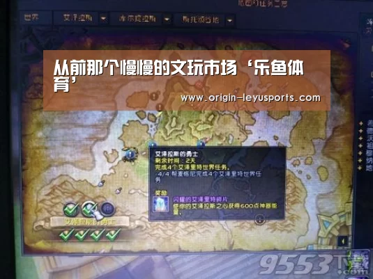 乐鱼体育app
