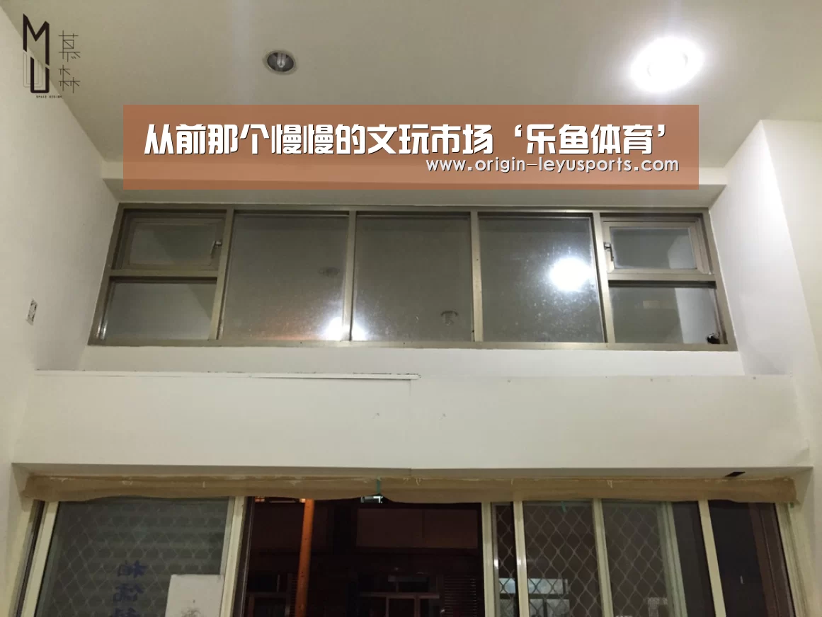 乐鱼体育app