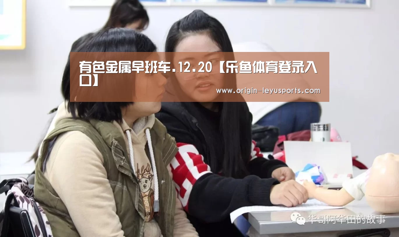 乐鱼体育