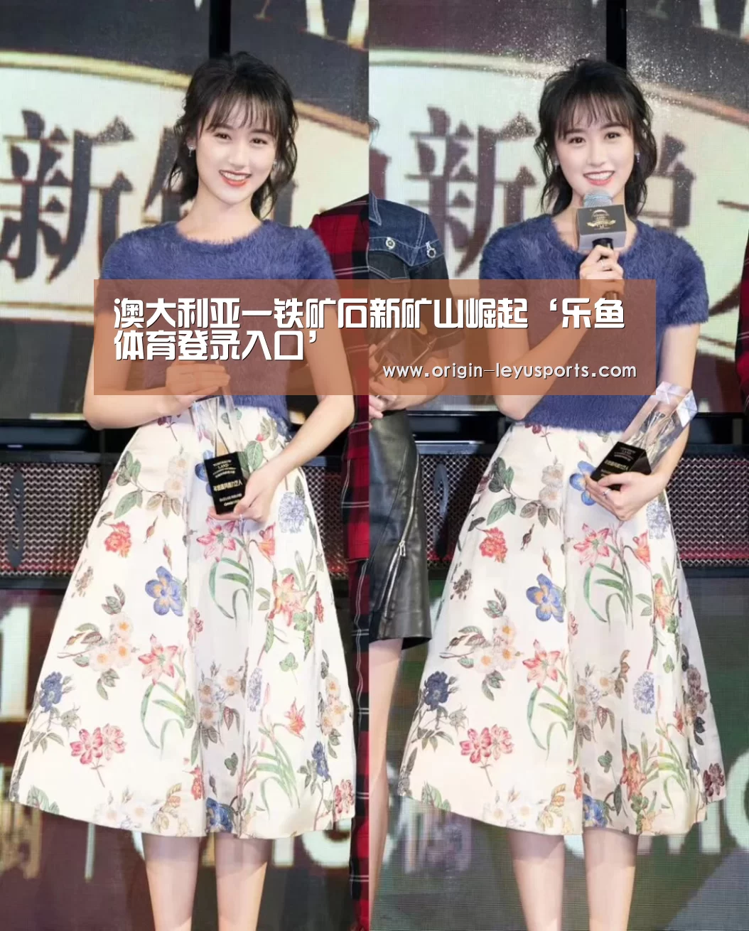 乐鱼体育app