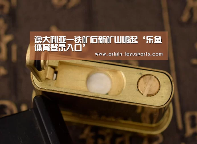 乐鱼体育