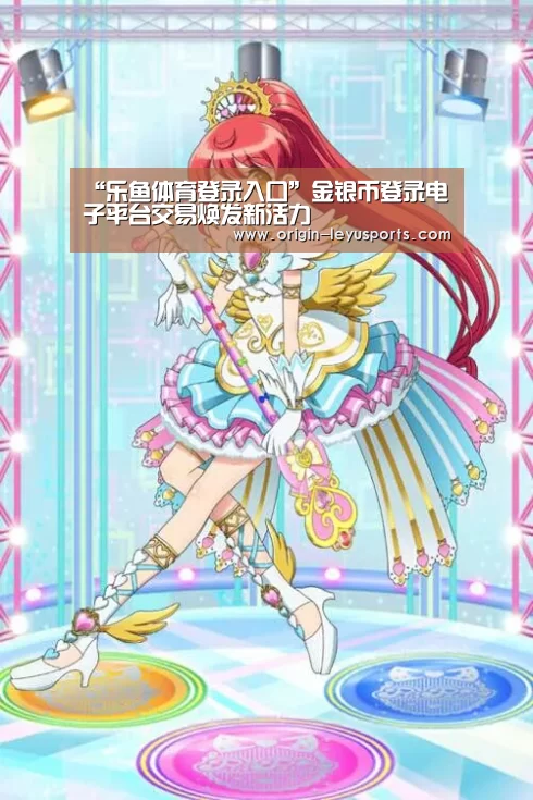 乐鱼体育登录入口