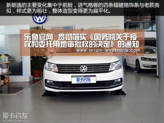 乐鱼体育
